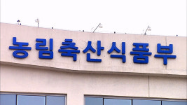 농식품부 비료 원료 인산이암모늄 확보에 현재 부담 없어
