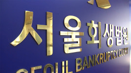 법원, 개인회생 중 생계비 늘리기로‥4인 가구 서울 주거비 122만 원