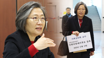 국민의힘 영입 이수정 교수, 수원정 출마‥