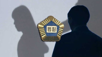 대학원생 성추행 혐의 서울대 교수 2심도 징역형 집행유예