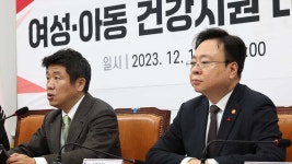 당정 난임부부 체외수정시술 보험 급여횟수 20회로 확대