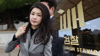 김건희 여사 명품백 수수 의혹 중앙지검 형사부 배당