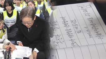 이재명, 이태원 참사 유가족 만나 