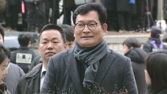 돈봉투 의혹 송영길 영장심사 출석‥