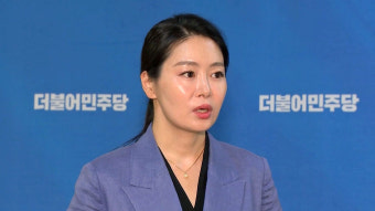 민주당, '보복 운전 혐의' 이경 전 부대변인에 