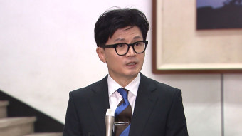 국민의힘 전국위 '한동훈 비대위원장' 임명 표결 시작‥오후 당사 취임식