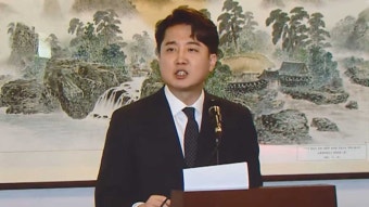 이준석 신당, 창당준비위 결성 완료‥허은아·천하람 조만간 입장표명
