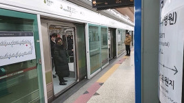 서울지하철 7호선 청담역·산곡역서 출입문 고장‥출근길 승객 불편