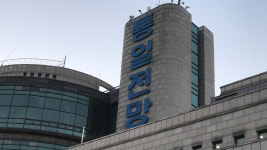 오두산 통일전망대, 새해부터 무료입장