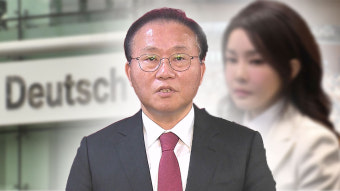 윤재옥 