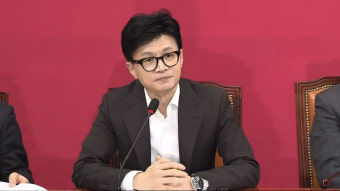 한동훈 