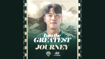 프로축구 전북, 'AG 금메달' 수비수 이재익 영입