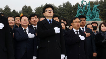 한동훈, 취임 후 첫 광주 방문‥5·18 민주묘지 참배