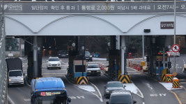 서울시 올해 안에 중구 등 남산 1·3호 터널 인근 주민 혼잡통행료 면제 여부 결정