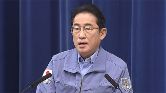 기시다 총리 