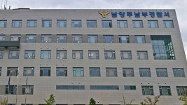 전직 프로야구 선수, 지인 폭행한 혐의로 고소당해