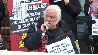 지하철역 스티커 수백장 붙인 혐의 박경석 전장연 대표 기소