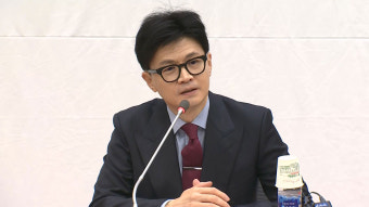 한동훈, 민주당에 