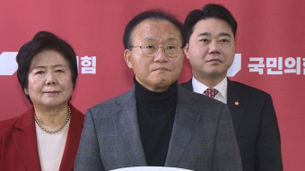 윤재옥 