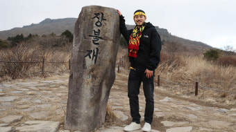 프로축구 광주, 독일 2부서 뛰던 미드필더 최경록 영입