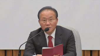 윤재옥 