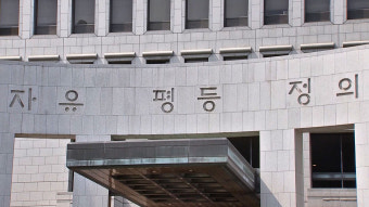 대법, 파타야 살인사건 공범 징역 14년 확정