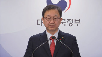 권익위, 이재명 응급헬기 이송 '특혜제공' 여부 조사 착수