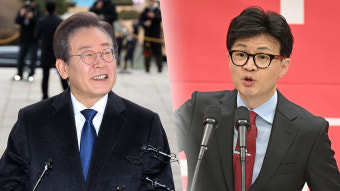 한동훈·이재명, 내일 '저출생 공약' 나란히 발표‥정책 대결 시동