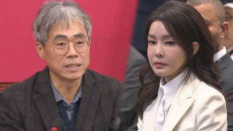 김경율 