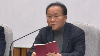 윤재옥 