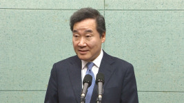 이낙연 