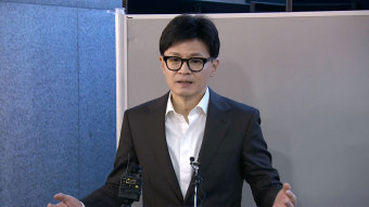 한동훈 
