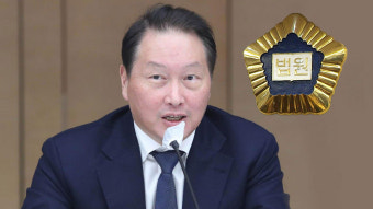 법원 