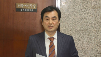 민주당, 현역 의원 불출마 3곳 하남시·용인을·광주을 '전략 지역' 추가 확정