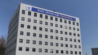 서울 초중고 3월부터 학교폭력 조사는 전담 조사관이 맡는다