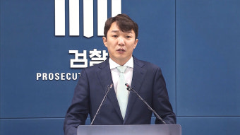 이정섭 검사 탄핵재판 시작 