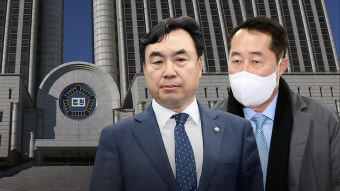 전당대회 돈봉투 혐의 윤관석 징역 2년‥