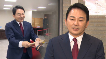 원희룡, 이재명 지역구에 공천 신청‥
