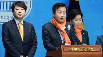개혁신당 