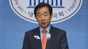 김성태, '공천 부적격' 판정에 
