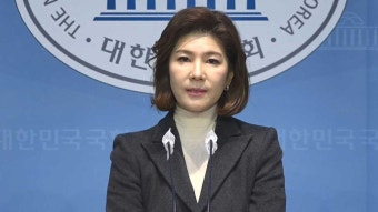국민의힘 