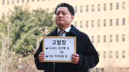 시민단체, '고발사주 의혹' 윤석열·한동훈 고발