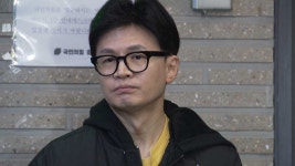한동훈 
