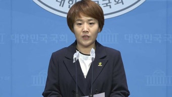 녹색정의당 