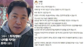 오세훈 서울시장, 이승만 기념관 건립 의지‥