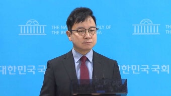국민의힘 