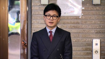 한동훈 