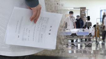 병원 떠난 전공의 대표들 