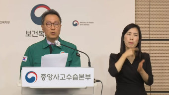 복지부 