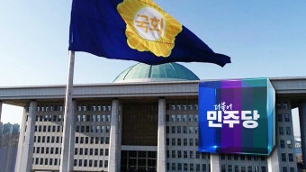 민주당, 김병욱·박재호·박정·이해식·전재수 등 현역 단수공천